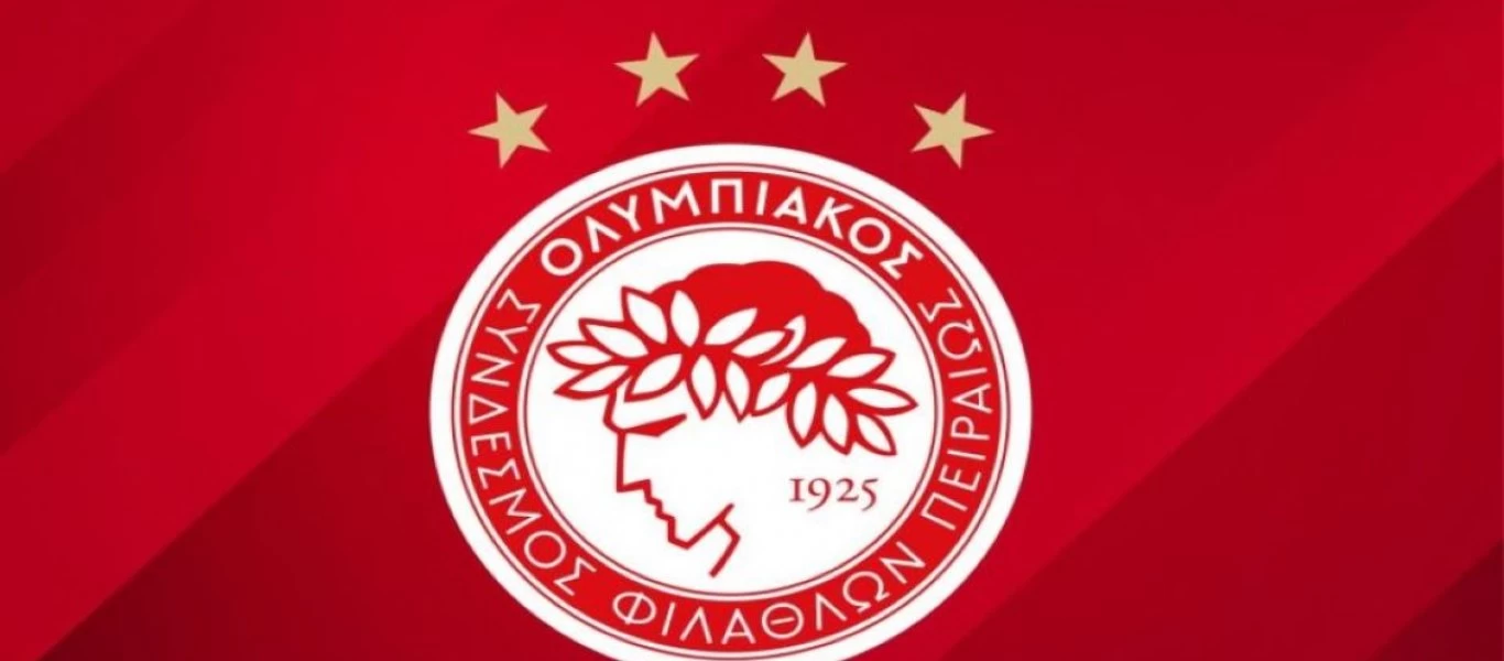 Αναβάλλεται η ρεβάνς Γουλβς-Ολυμπιακός: Η ανακοίνωση της UEFA